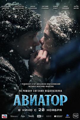 解冻复生【影视解说】