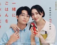 只是一起吃顿饭