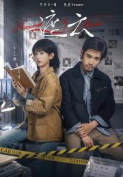 遮云2026
